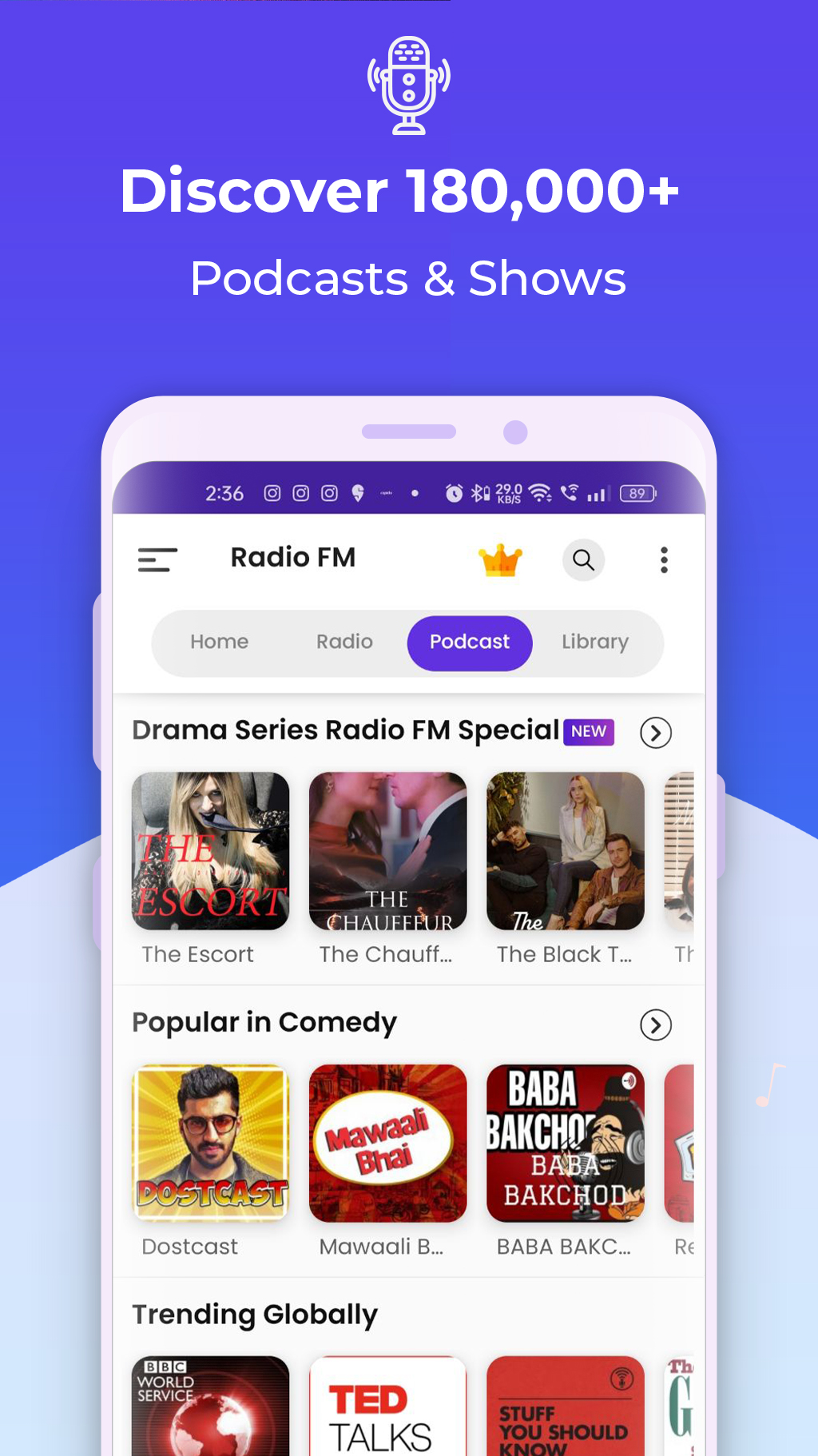 radio fm feature 3